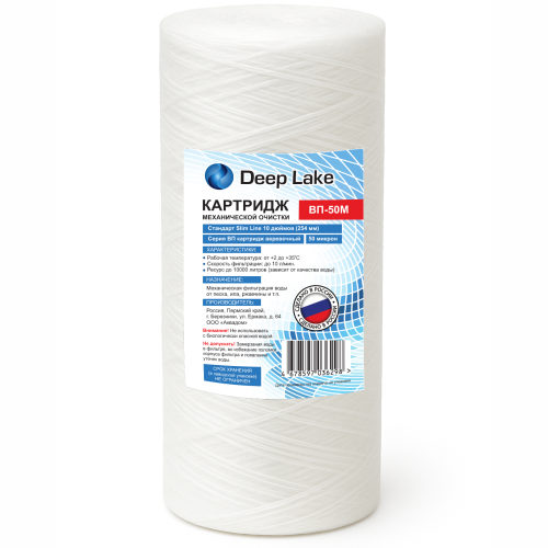 �������� ������������ ������� Deep Lake SL10, 50 ���