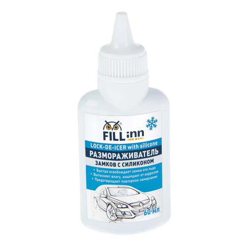 ���� ��������������� ������ 60�� � ��������� FILL inn