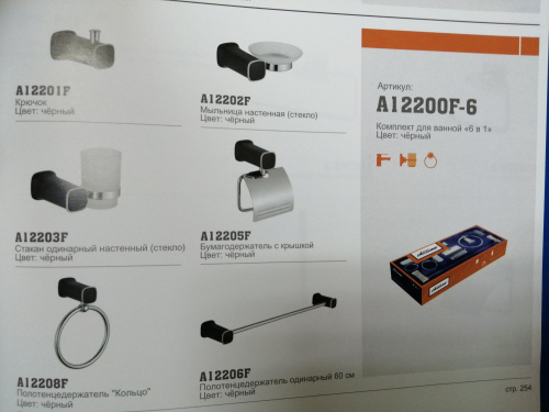 ����� ����������� ��� ������ ������� 6 � 1 ������� ������ A12200F-6 Accoona