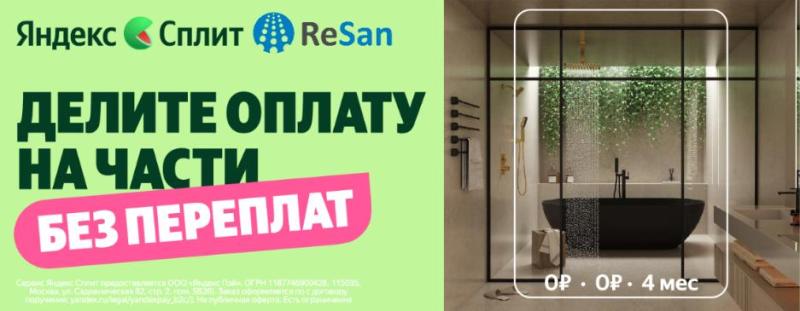 ����� � ������!