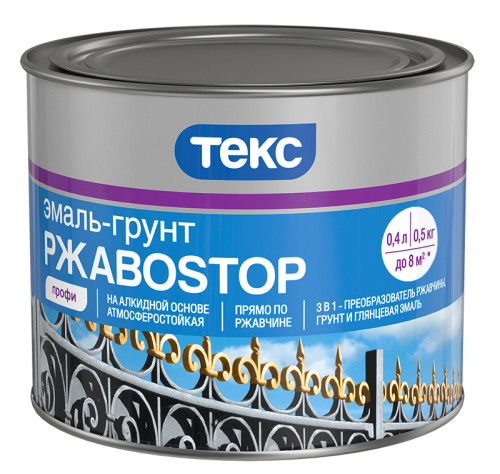 ���� �����-����� �� �������� �����Stop ���������� ���������� 0,5�� ����