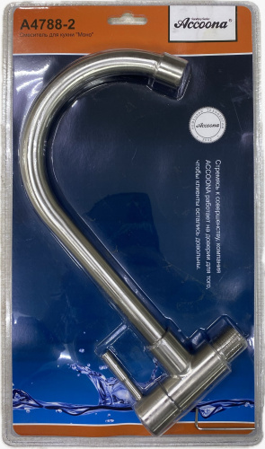 ��������� ����� ���� ����������� ����� Accoona A4788-2