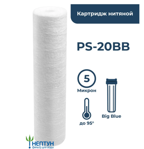 �������� BB20 PS-1 ���, ���������������� ���� ������