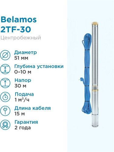 ����� ���������� ������������ BELAMOS 2TF 30/1, 515 ��, 1000 �/�, ����� 30 �