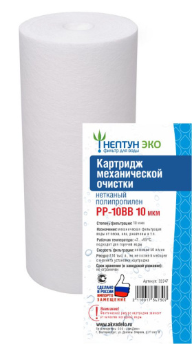 �������� BB10 PP-10 ���, ������������ ������/��������