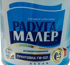 ���� ����� ��-021 ����� 10� ������