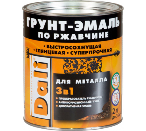 ���� �����-����� ��� ������� DALI �� �������� 2� �����-������� RAL3005