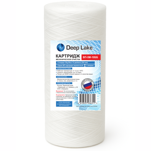 �������� BB10 PS-5 ���, ���������������� ���� Deep Lake