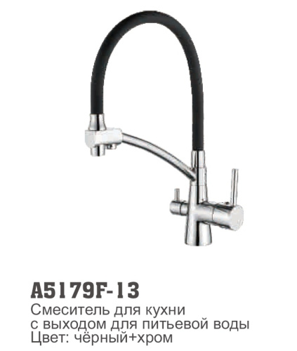 ��������� ��� ����� � ����������� ������� � ������� ��� �������� ���� A5179F-13 ������ ������+���� Accoona (���2)