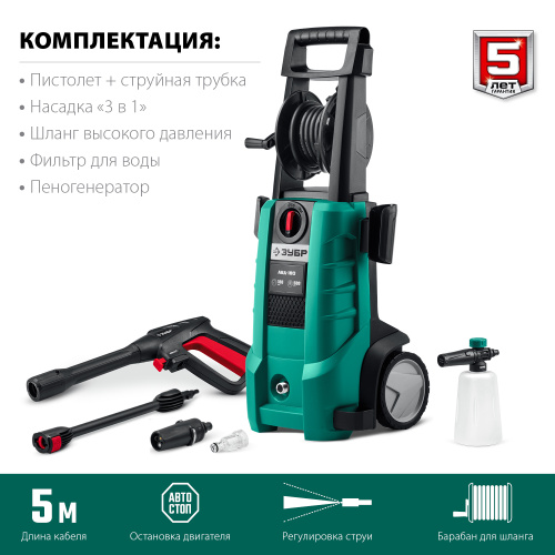 ���� ����� �������� �������� ���-180 (2300 ��, 180���) ����