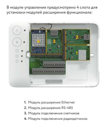 ������ ���������� Neptun Smart. �������� ���� ������