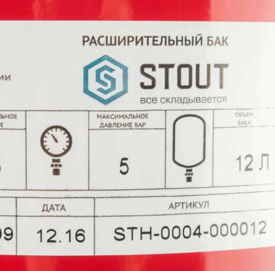 ��� �������������� ��� ��������� 12 �. ������� ������������ d 3/4", 5 bar STOUT