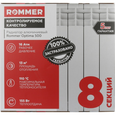�������� ����������� ROMMER OPTIMA 500/80/8 ���������