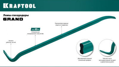 ���-��������� 900�� ����������� KRAFTOOL