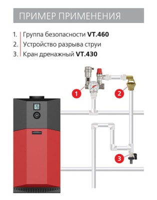 ���� ������ ������������ ����� VT.460.0.0 (� ������������ ��������� ��������������� ���� 3/4) VALTEC 