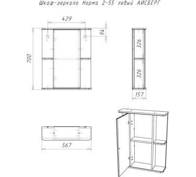 �������-���� ����� 2-55 ����� �������