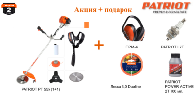 ���� �������+������ (��������) ���������� PT 555 (1+1) 52��; 3.0 �.�. PATRIOT + ������� 4 ��������!!!