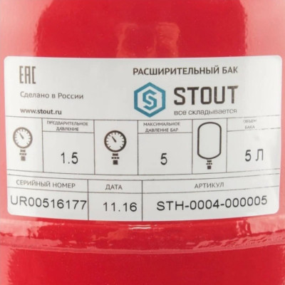 ��� �������������� ��� ��������� 5 �. ������� ������������ d 3/4", 5 bar STOUT