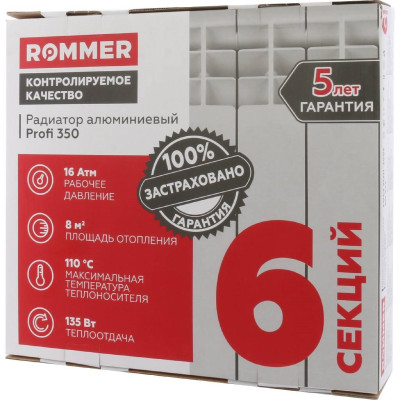 �������� ����������� ROMMER Profi 350/80/6 ���������