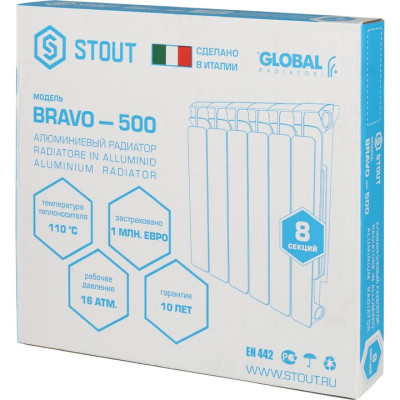 �������� ����������� STOUT Bravo 500/80/8 ���������