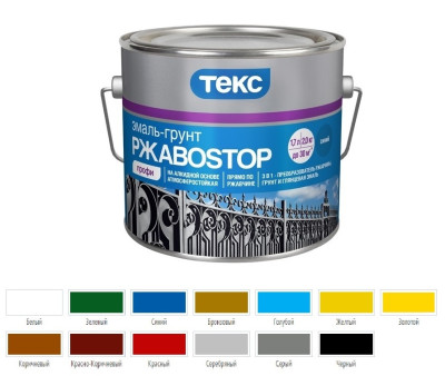 ���� �����-����� �� �������� �����Stop ������ 2�� ����