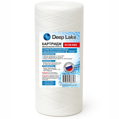�������� ������������ ������� Deep Lake BB20, 5 ���