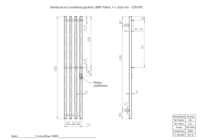 ����������������� ���� X-4 plaza neo 120/18 ������������� (������ ������� ׸���� �������)