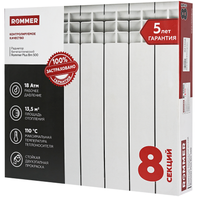 �������� ��������������� ROMMER Plus BM 500/100/8