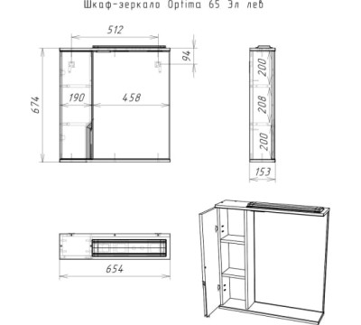 �������-���� Optima 65 ��. ����� ������ ������, ������� DO1906HZ