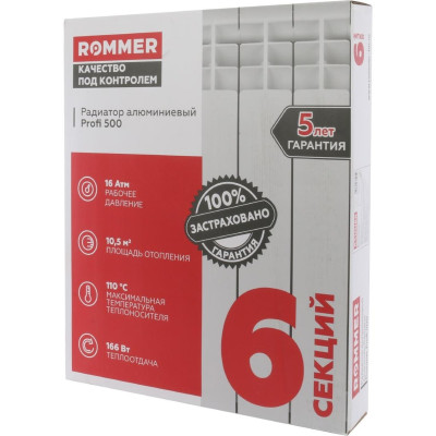 �������� ����������� ROMMER Profi 500/80/6 ���������