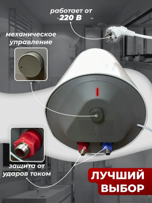 ��������������� HEC ES30V-HE1(���/�����/����.���) 1.75 ��� / Haier ES30V-C1 1.5 ��� / Haier ES30V-C1 1.5 ���