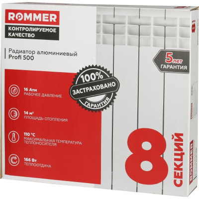 �������� ����������� ROMMER Profi 500/80/8 ���������