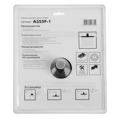 ����� ��� ���� ����������� ������� 20�20�0,65 �� ����������� ����� ������ A355F-1 Accoona