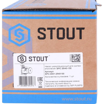 ����� �������������� 25/40-130 � ������� STOUT