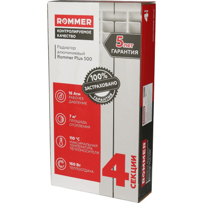 �������� ����������� ROMMER Plus 500/100/4 ���������