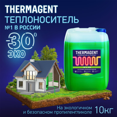 ���� ������������� "Thermagent-30 ���" (45��)