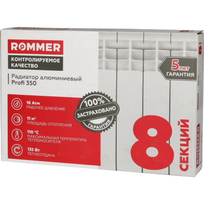 �������� ����������� ROMMER Profi 350/80/8 ���������