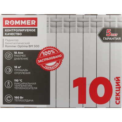 �������� ��������������� ROMMER OPTIMA 500/80/10