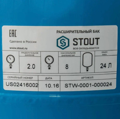 ��� �������������� 24 �. ����� ������������ d 1", 8 bar STOUT