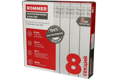 �������� ����������� ROMMER Plus 500/100/8 ���������
