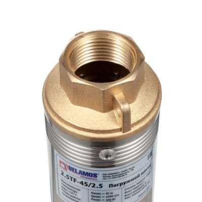 ����� ��������� �����. 2,5TF-45/2,5 (2,5", 220�, 500��, 2500�/�, 45�,1") ,������ 20 �. BELAMOS