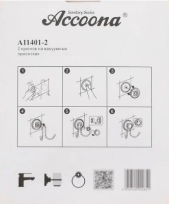 ������ ������� �� ��������� ���� A11401-2 Accoona